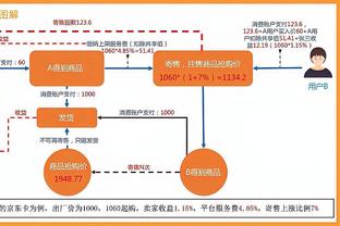 伟德手机app下载截图0