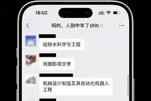 万博体育开户注册地址截图2