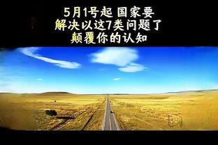 万博体育怎么进去截图0